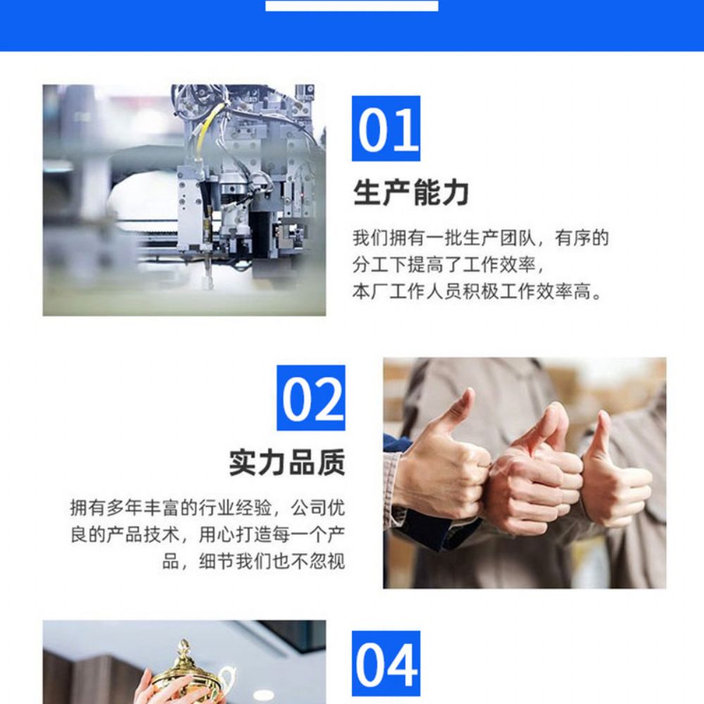 遠(yuǎn)紅外智能微晶電熱板YS-2100A